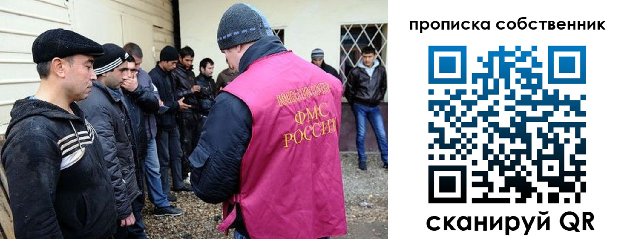 прописка в квартире в Екатеринбурге