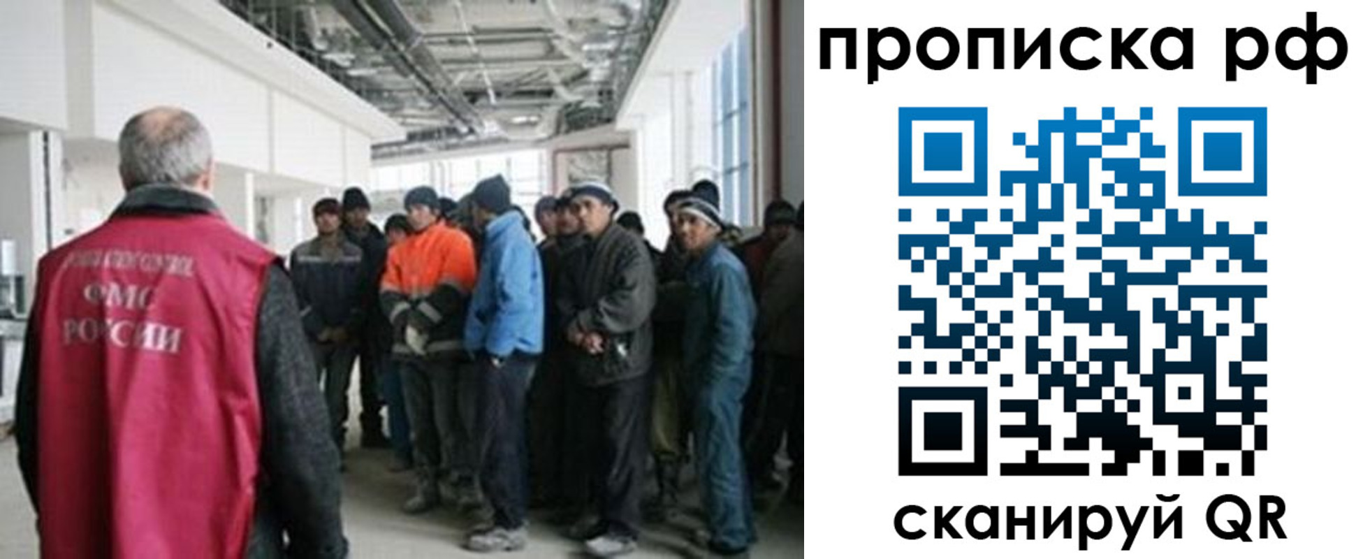 прописка поиск в Екатеринбурге